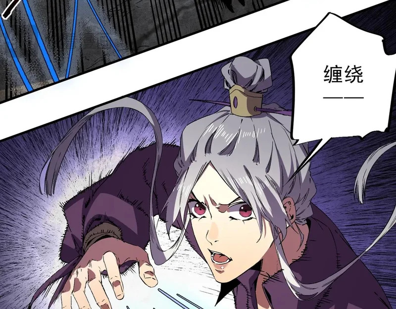 第44话 缠绕吧！星辰傀儡线！ 第98页