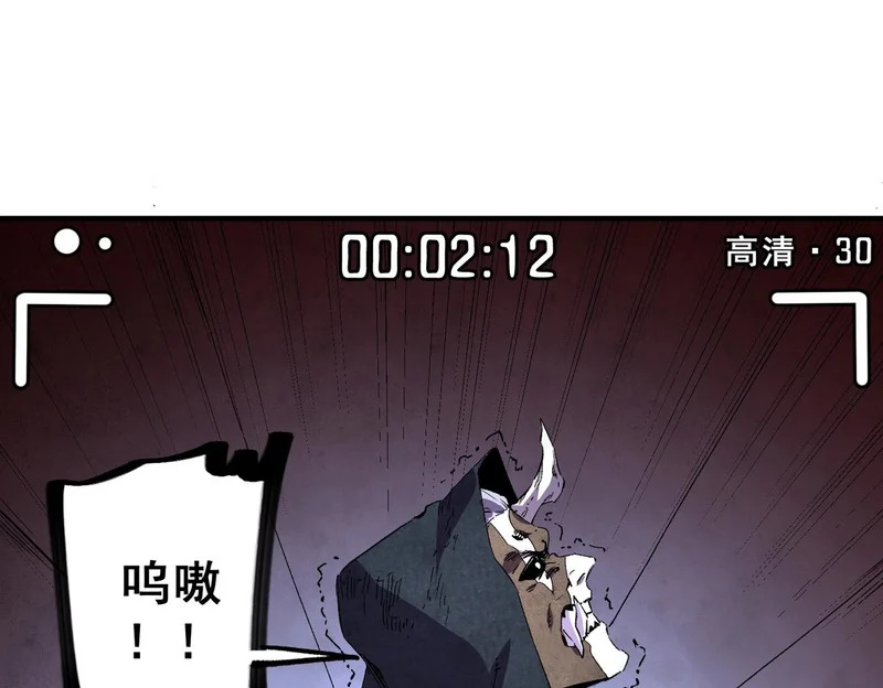第44话 缠绕吧！星辰傀儡线！ 第101页