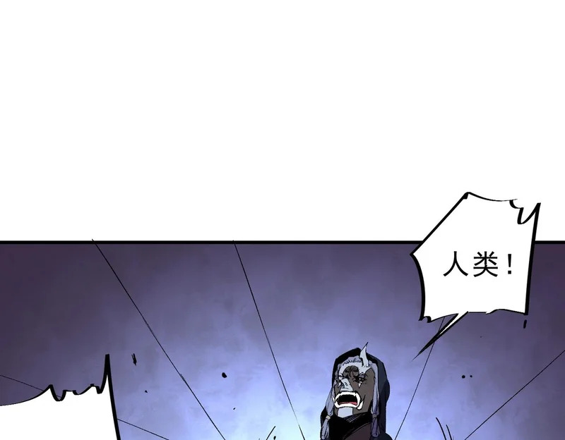 第44话 缠绕吧！星辰傀儡线！ 第106页