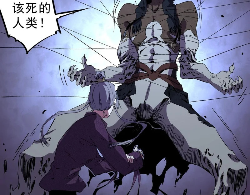 第44话 缠绕吧！星辰傀儡线！ 第107页