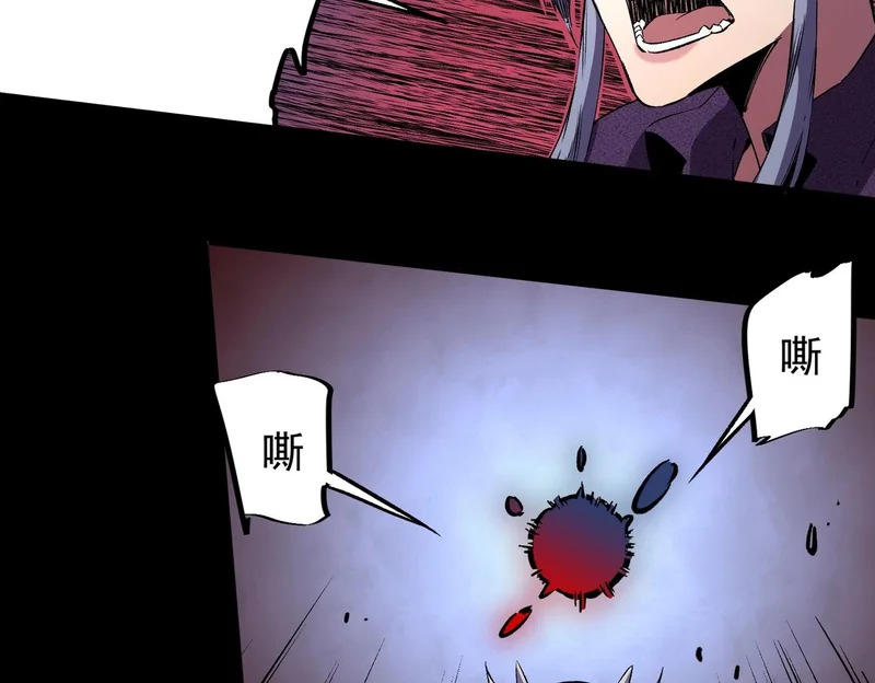 第44话 缠绕吧！星辰傀儡线！ 第109页