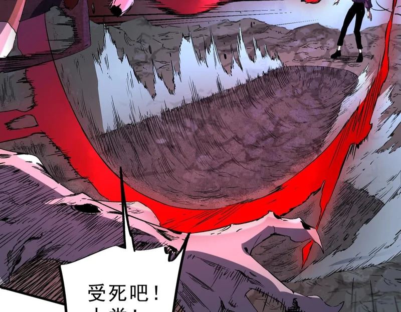 第44话 缠绕吧！星辰傀儡线！ 第114页