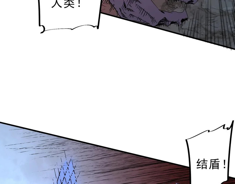 第44话 缠绕吧！星辰傀儡线！ 第115页