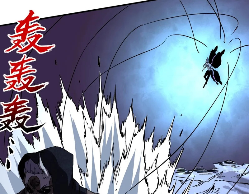 第45话 天魔囚笼！魔族的陷阱！ 第19页