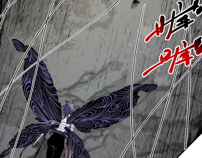 第45话 天魔囚笼！魔族的陷阱！ 第24页
