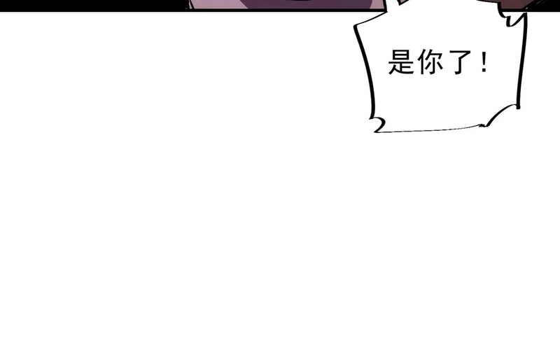 第45话 天魔囚笼！魔族的陷阱！ 第37页