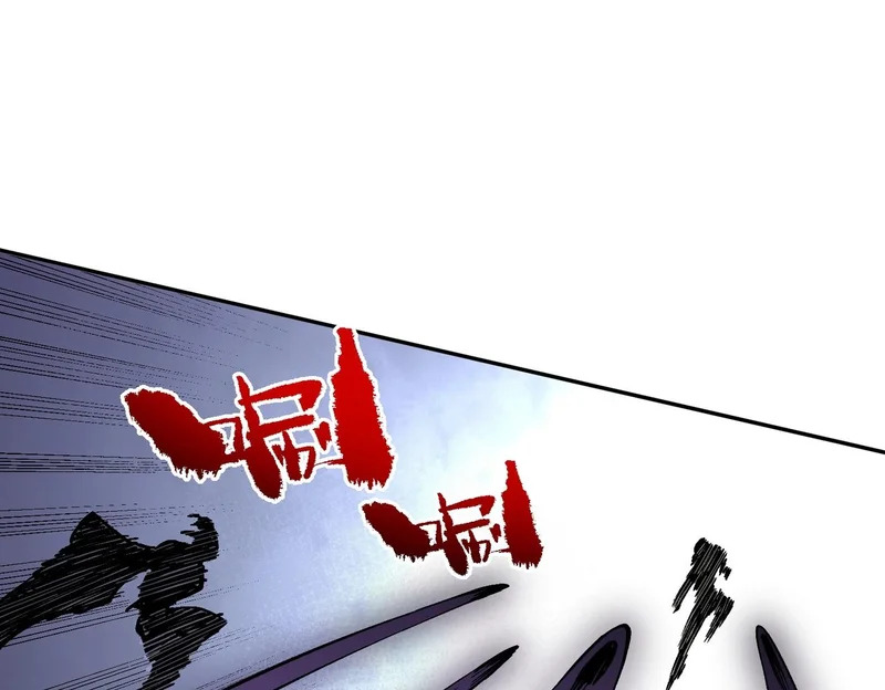 第45话 天魔囚笼！魔族的陷阱！ 第57页