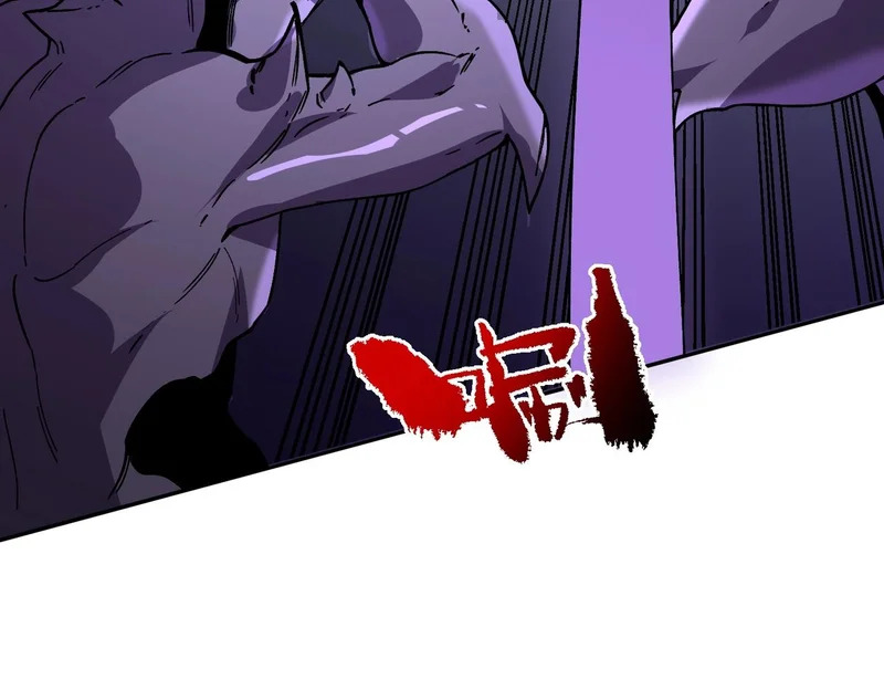 第45话 天魔囚笼！魔族的陷阱！ 第59页