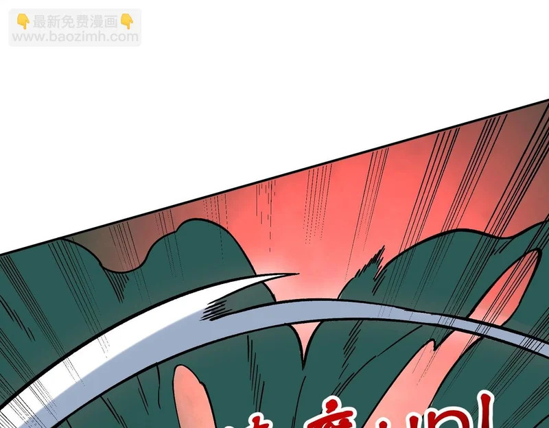 第45话 天魔囚笼！魔族的陷阱！ 第62页