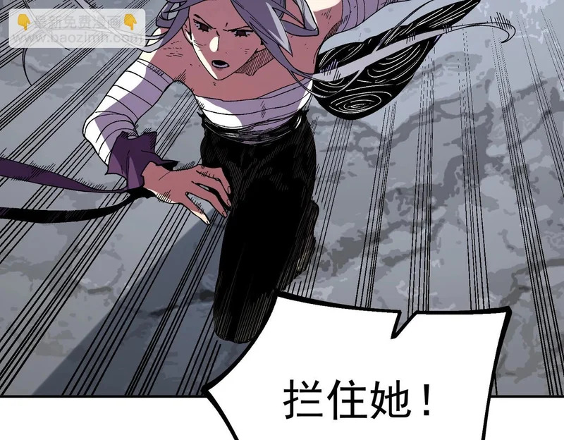 第45话 天魔囚笼！魔族的陷阱！ 第74页