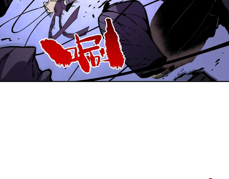 第45话 天魔囚笼！魔族的陷阱！ 第80页