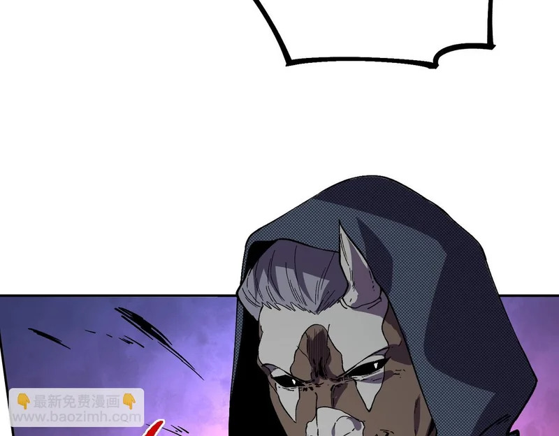 第45话 天魔囚笼！魔族的陷阱！ 第83页