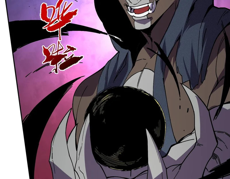 第45话 天魔囚笼！魔族的陷阱！ 第84页