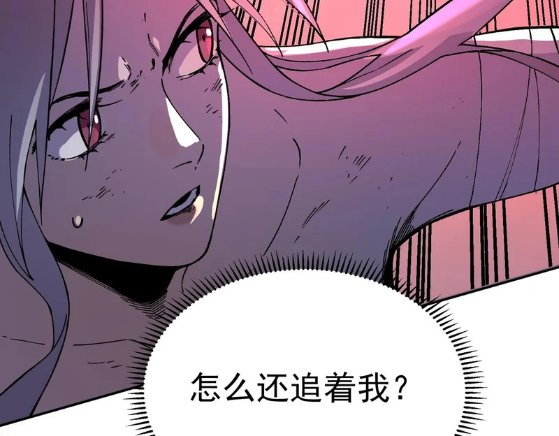 第45话 天魔囚笼！魔族的陷阱！ 第89页
