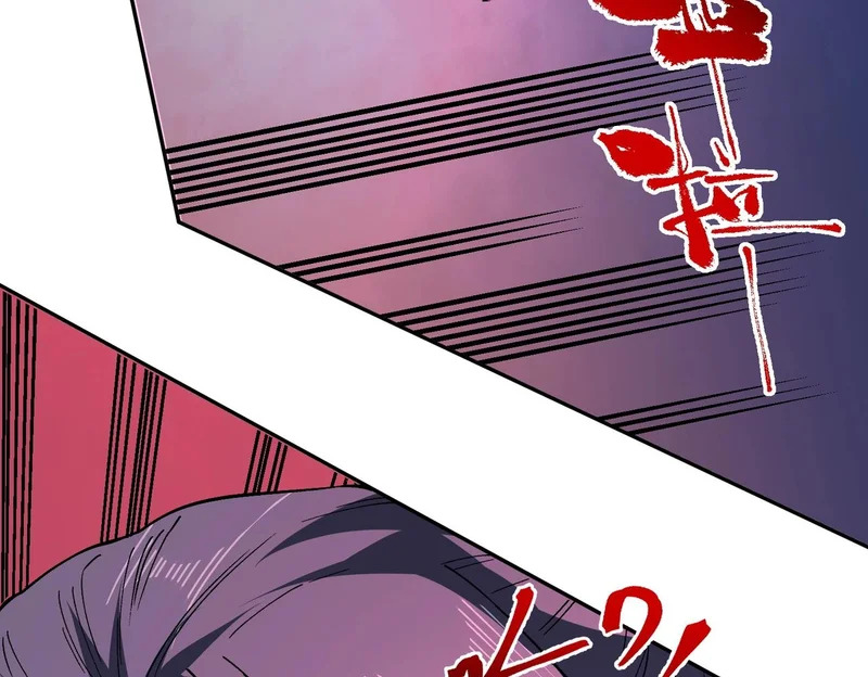 第45话 天魔囚笼！魔族的陷阱！ 第94页