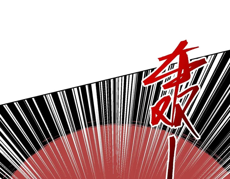 第45话 天魔囚笼！魔族的陷阱！ 第98页