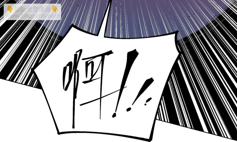 第45话 天魔囚笼！魔族的陷阱！ 第100页
