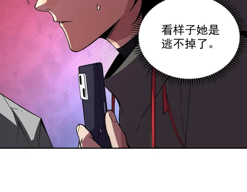 第45话 天魔囚笼！魔族的陷阱！ 第102页