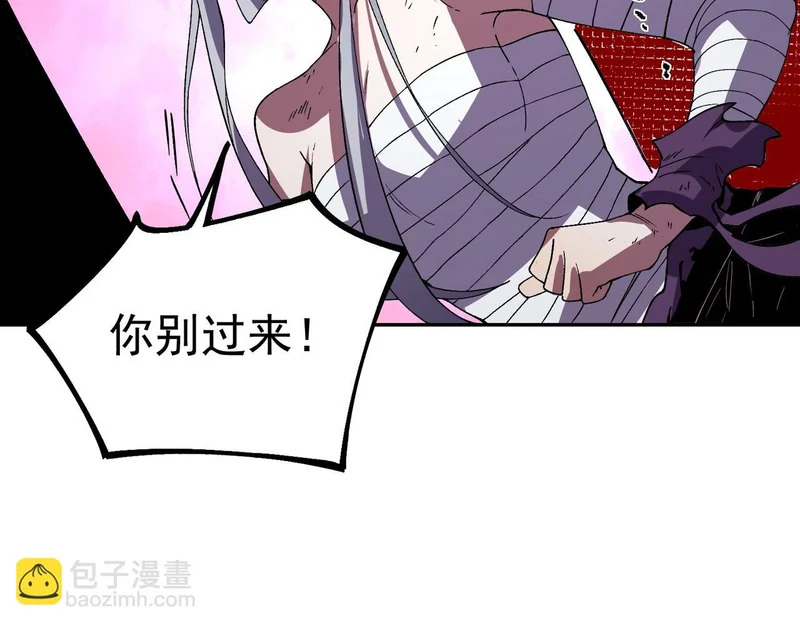 第45话 天魔囚笼！魔族的陷阱！ 第114页