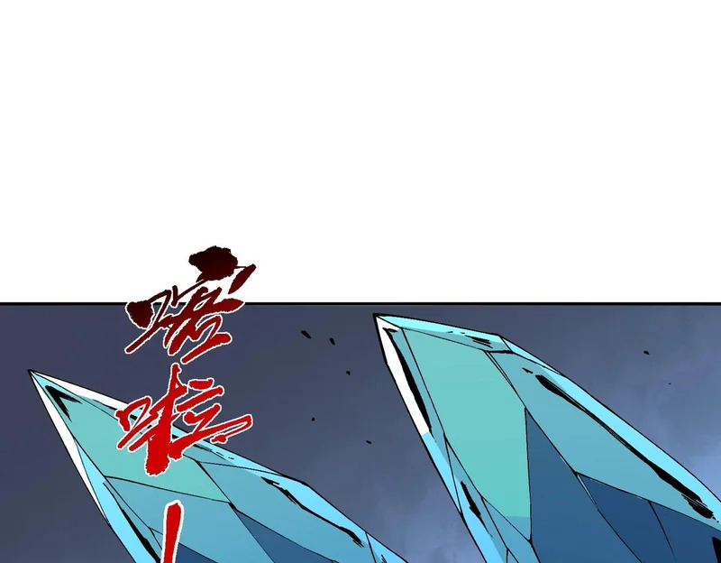 第45话 天魔囚笼！魔族的陷阱！ 第116页