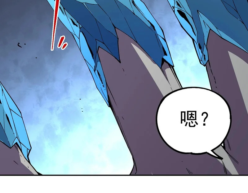 第45话 天魔囚笼！魔族的陷阱！ 第117页