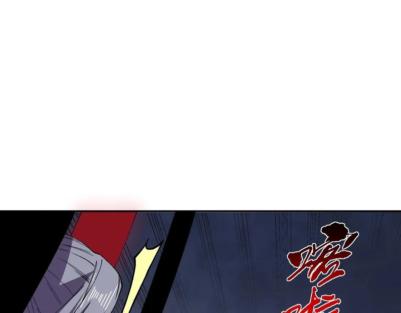 第45话 天魔囚笼！魔族的陷阱！ 第118页