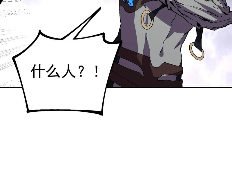 第45话 天魔囚笼！魔族的陷阱！ 第120页