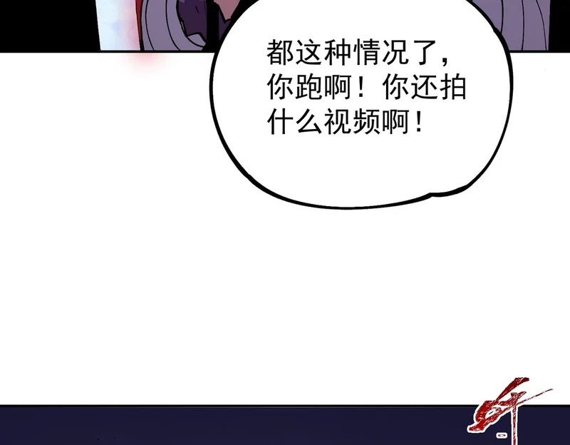 第45话 天魔囚笼！魔族的陷阱！ 第128页
