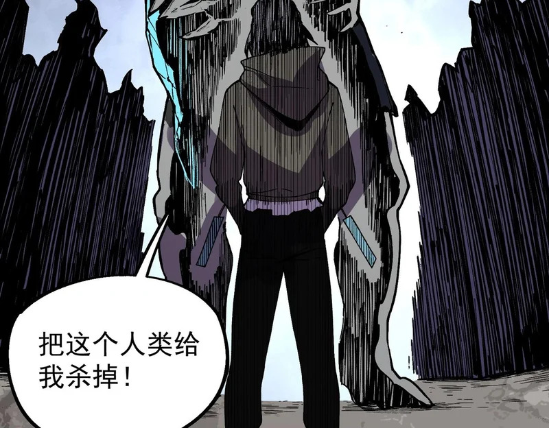 第45话 天魔囚笼！魔族的陷阱！ 第130页