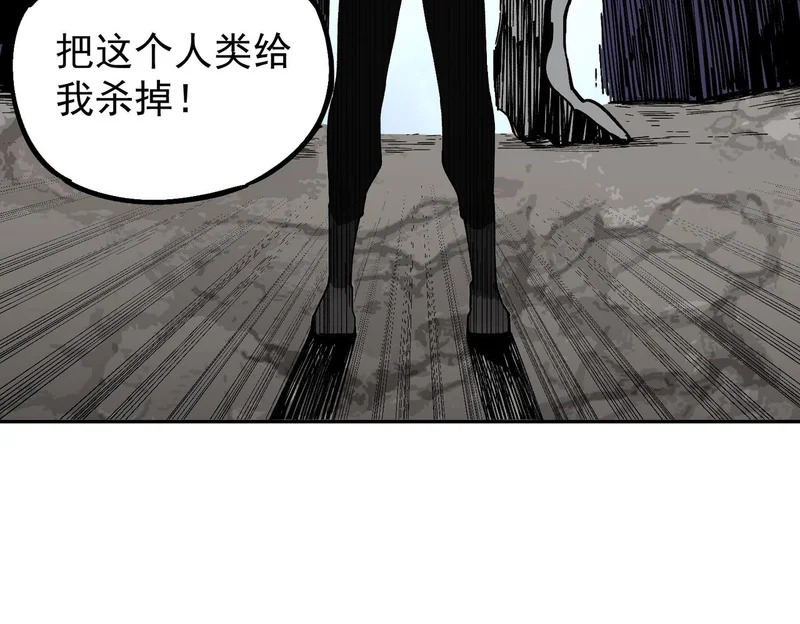 第46话 激战！请看我的演技如何！ 第6页