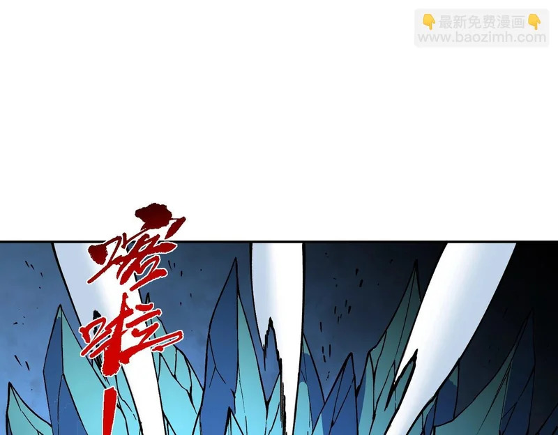 第46话 激战！请看我的演技如何！ 第16页