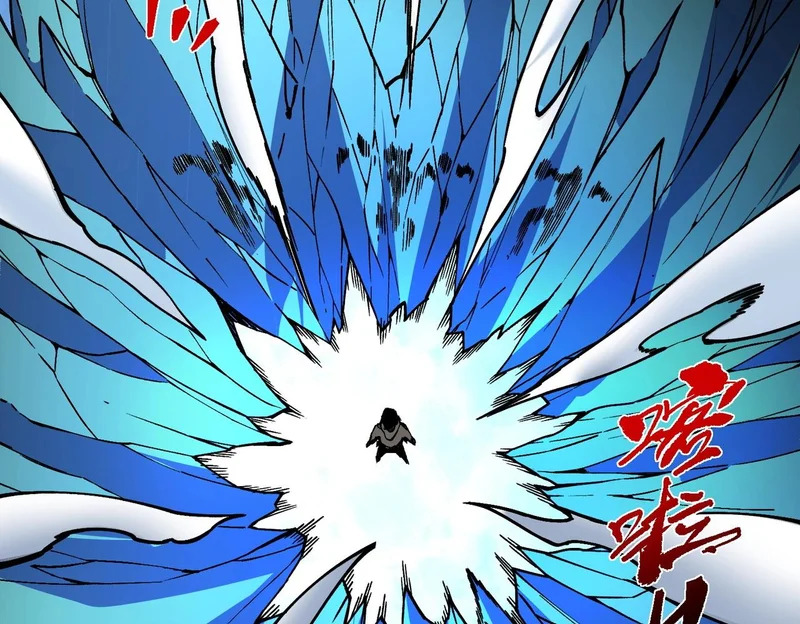 第46话 激战！请看我的演技如何！ 第17页