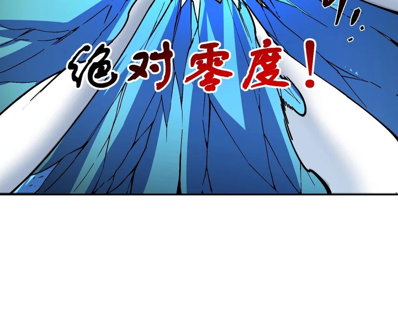 第46话 激战！请看我的演技如何！ 第18页