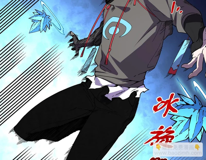 第46话 激战！请看我的演技如何！ 第20页
