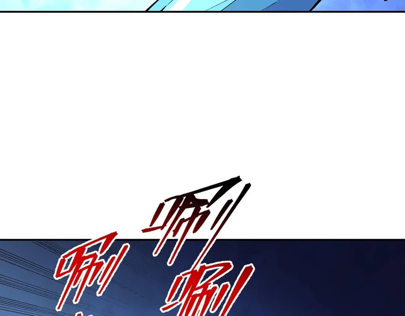 第46话 激战！请看我的演技如何！ 第23页