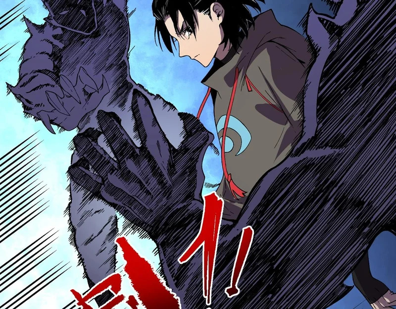 第46话 激战！请看我的演技如何！ 第27页