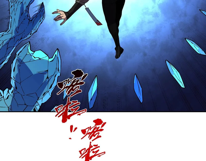 第46话 激战！请看我的演技如何！ 第30页