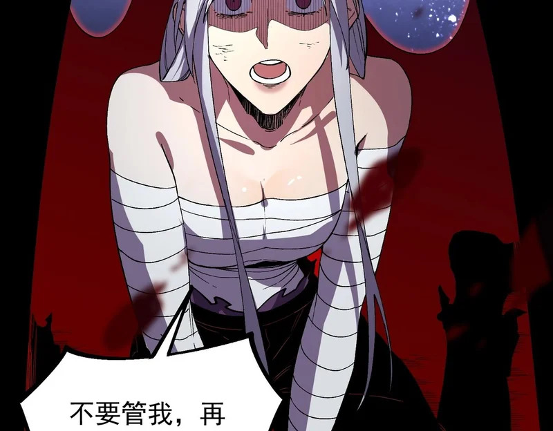 第46话 激战！请看我的演技如何！ 第39页