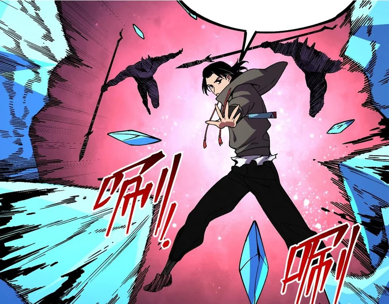 第46话 激战！请看我的演技如何！ 第41页
