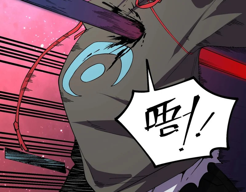 第46话 激战！请看我的演技如何！ 第44页