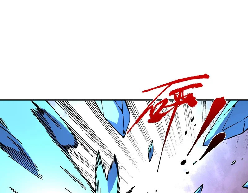 第46话 激战！请看我的演技如何！ 第51页