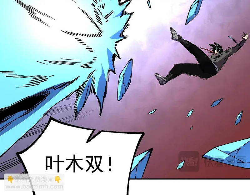第46话 激战！请看我的演技如何！ 第52页