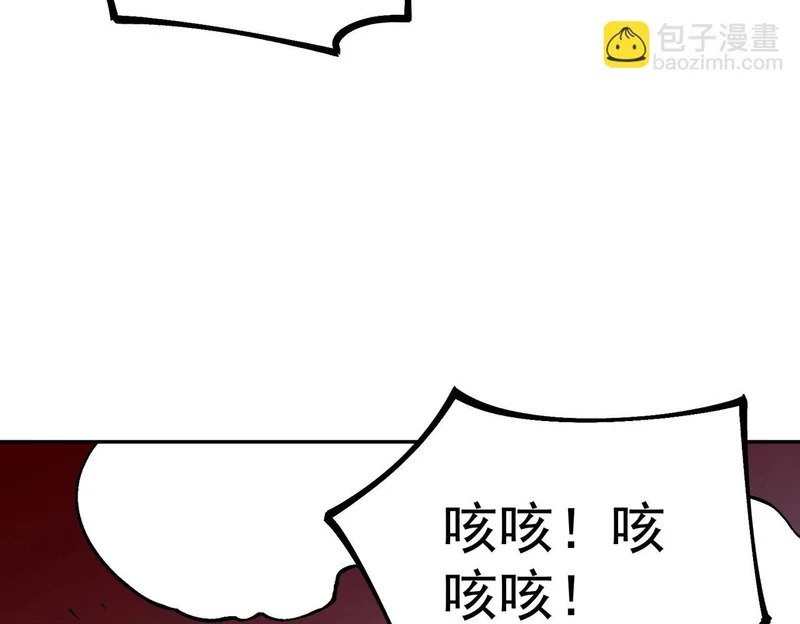 第46话 激战！请看我的演技如何！ 第53页