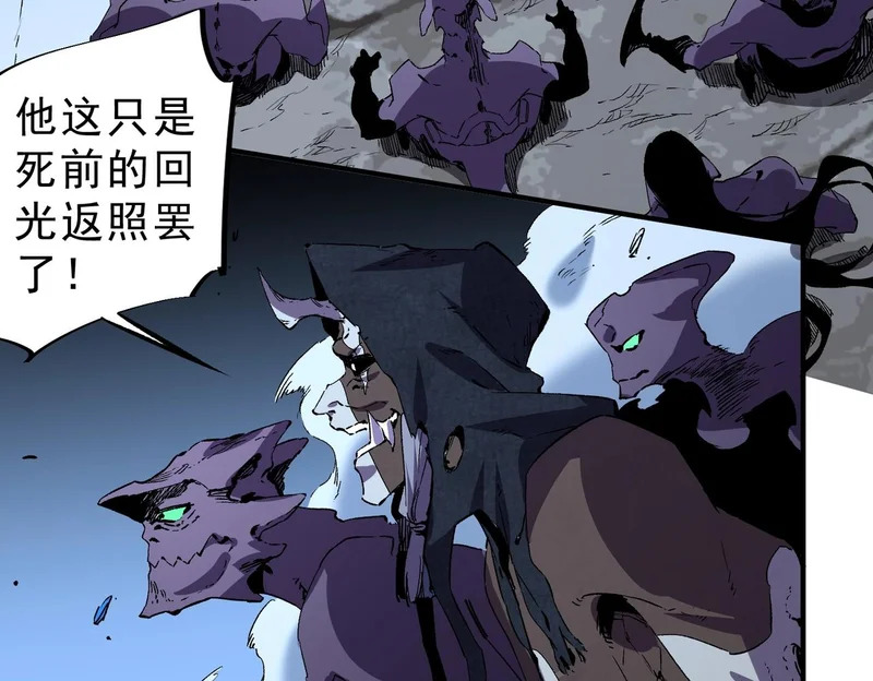 第46话 激战！请看我的演技如何！ 第62页