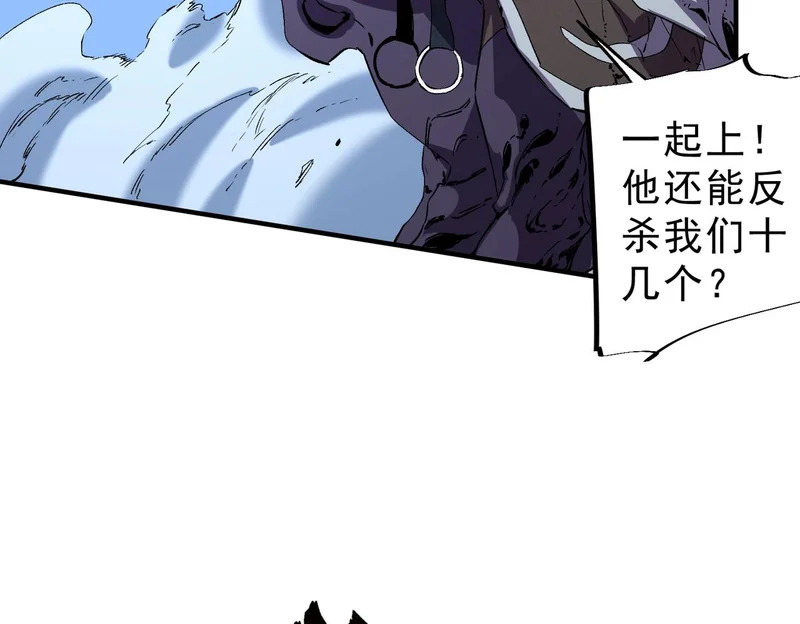 第46话 激战！请看我的演技如何！ 第63页