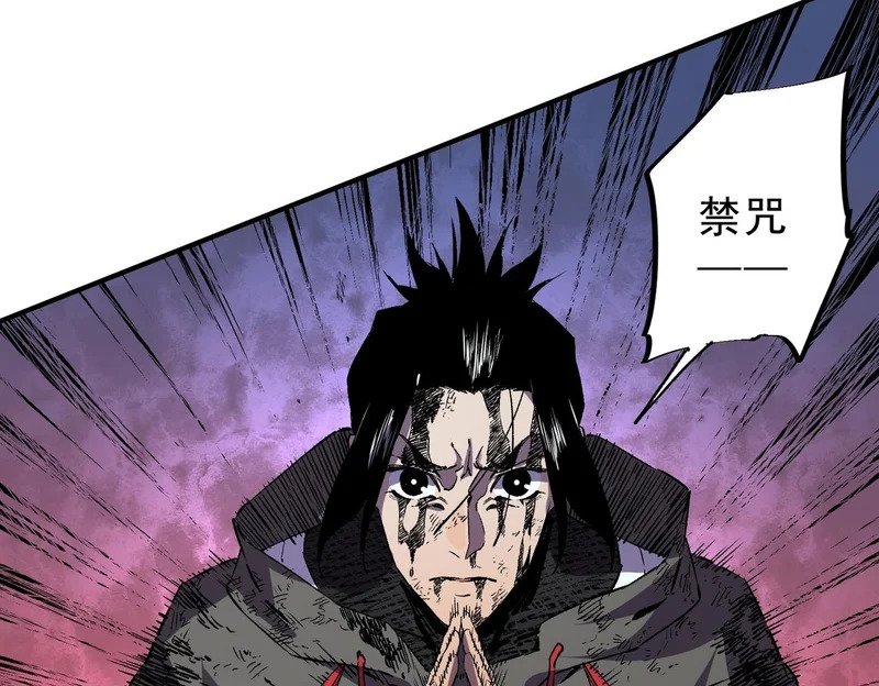 第46话 激战！请看我的演技如何！ 第67页