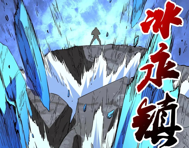 第46话 激战！请看我的演技如何！ 第70页