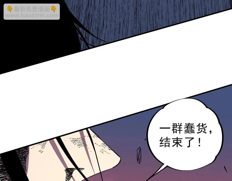 第46话 激战！请看我的演技如何！ 第76页