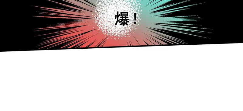 第46话 激战！请看我的演技如何！ 第78页