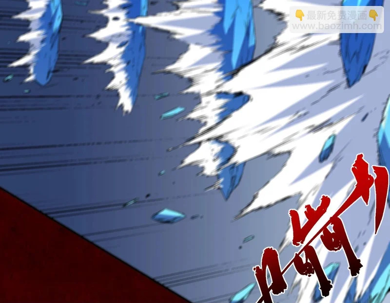 第46话 激战！请看我的演技如何！ 第80页